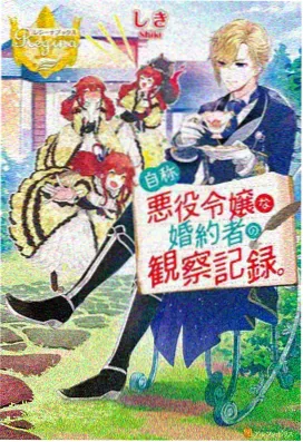 牧神记分集点播目录