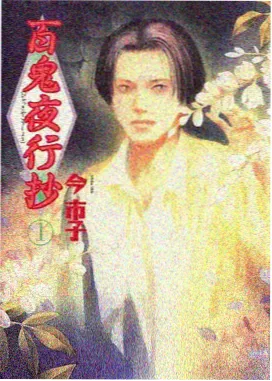 野猪影院题材图鉴：成长叙事的阶段示意